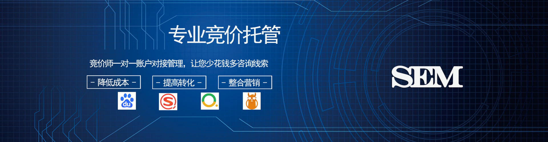 斗门百度竞价开户